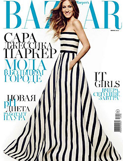 Harper's Bazaar №6 (июнь 2013 / Россия) онлайн