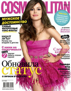Cosmopolitan №6 (июнь 2013) Украина